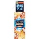 限定 クレイジークール ボディウォーター キンモクセイ 170ml