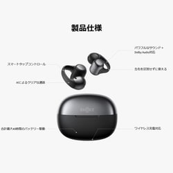 ヨドバシ.com - ショックス Shokz 完全ワイヤレスイヤホン