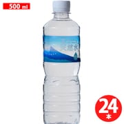 富士山の天然水 500ml×24本