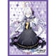 ブシロード スリーブコレクション ハイグレード Vol.4853 ブルーアーカイブ アズサ [トレーディングカード用品]