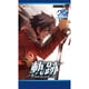 軌跡 TRADING CARD GAME III ブースターパック 1パック（8枚入） [トレーディングカード]