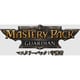 フレッシュ＆ブラッド マスタリーパック：守護者（Guardian） 日本語版 1パック（13枚入） [トレーディングカード]
