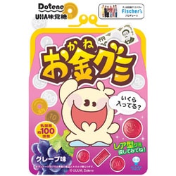 お金グミ グレープ 60g