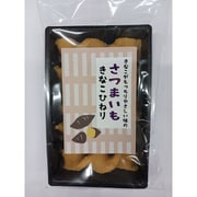 さつまいもきなこひねり 5本