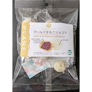 ブールドきなこショコラ（プレーン） 8個入