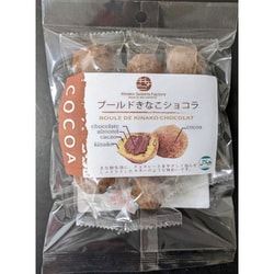 ブールドきなこショコラ（ココア） 8個入 [期限切迫商品（賞味期限：2025年10月14日）]
