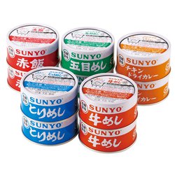 サンヨー ごはん缶詰5種セット 10缶 FLa23658
