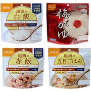 FLa16719 [尾西のごはん 非常食4種セット 計12食]