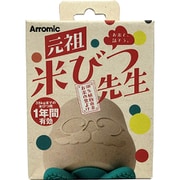 元祖米びつ先生 2025 1年用 35kg KS2-48N