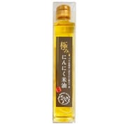 極みにんにく米油 180g