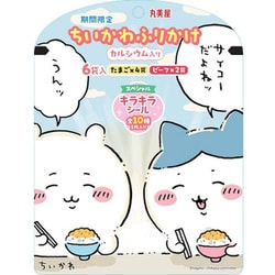 【限定】 ちいかわふりかけ （たまご＆ビーフ） 15g×6袋