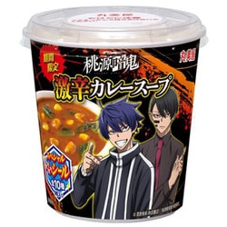 【限定】 桃源暗鬼 激辛カレースープ 19.8g
