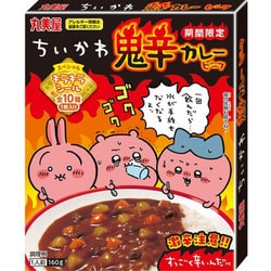 【限定】 ちいかわ鬼辛カレービーフ 160g