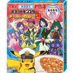 【限定】 ポケモンチーズ入りカレーポーク 甘口 160g