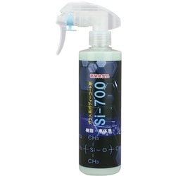 Si-700 300ml B01030