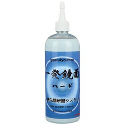 一発鏡面 ハード 500ml G03050