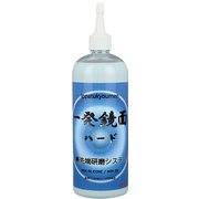 一発鏡面 ハード 500ml G03050