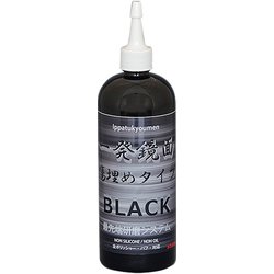 一発鏡面傷埋めコンパウンド（ブラック） 500ml G24050