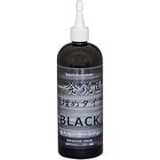 一発鏡面傷埋めコンパウンド（ブラック） 500ml G24050