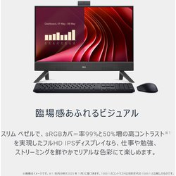 DELLオールインワンPC 23.8インチ フルHD 在宅ワーク・学習・ネット用 DELLオールインワンPC 23.8インチ フルHD 在宅ワーク・学習