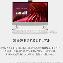 ヨドバシ.com - デル DELL デスクトップパソコン/Dell 24