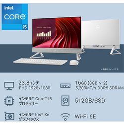 DELL｜デル 23.8型 オールインワンデスクトップパソコン 23.8型 オールインワンデスクトップパソコン Inspiron 24 5430