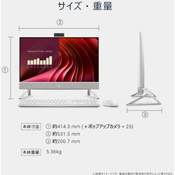 DELLオールインワンPC 23.8インチ フルHD 在宅ワーク・学習・ネット用 7114FkorW6L._UF1000,1000_QL80_.jpg