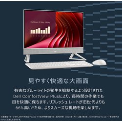 DELL｜デル 23.8型 オールインワンデスクトップパソコン ヨドバシ.com - デル DELL デスクトップパソコン/Dell 24
