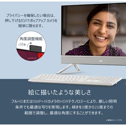 ヨドバシ.com - デル DELL デスクトップパソコン/Dell 24