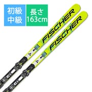 スキー板「RC4 STI P07925 163cm」+プレート「TWIN POWERRAIL」+ビンディング「RS 10 GW Powerrail T40821 ブレーキ78mm」セット [25-26 Newモデル 初級・中級]