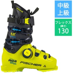 RC4 CARBON PRO LV BOA 25-26 Newモデル スキーブーツ 中級・上級 yellow/carbon 26.5cm U05025