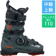 RC4 110 MV S BOA GW 25-26 Newモデル スキーブーツ 中級・上級 rhino grey/rhino grey 26.5cm U31925