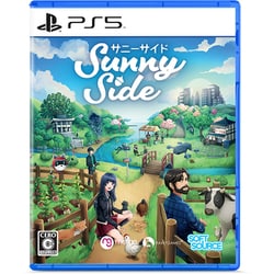 PlayStation - green sun sea　PS5 ソフト　セット　まとめ売り PlayStation - green sun sea PS5 ソフト セット まとめ売り