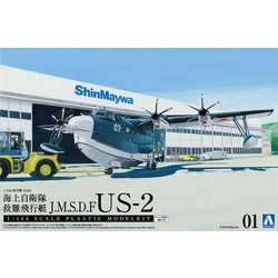 ヨドバシ.com - 青島文化教材社 AOSHIMA 航空機 No.1 1/144 海上