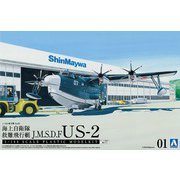 航空機 No.1 1/144 海上自衛隊 救難飛行艇 US-2 [組立式プラスチックモデル]