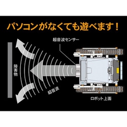 プログラミング工作シリーズ No.1 マイコンロボット工作セット 71201 Amazon | タミヤ プログラミング工作シリーズ No.01 マイコン