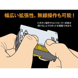 ヨドバシ.com - タミヤ TAMIYA 71201 [タミヤ プログラミング