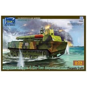 RC35045 1/72 日・特四式内火艇カツ 魚雷搭載型 （RT72004） [組立式プラスチックモデル]