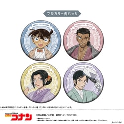 名探偵コナン 諸伏高明 缶バッジコレクション 街歩き レア グリッター 名探偵コナン 缶バッジコレクション 街歩き 着物 諸伏高明