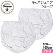 4139090 [女の子用 キッズジュニア 白ショーツ 2枚組 リブ無地/リボン付き 100cm 綿100％]