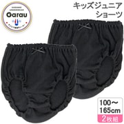 4139102 [女の子用 キッズジュニア 黒ショーツ 2枚組 リブ無地/リボン付き 120cm 綿100％]