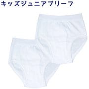 4818200 [男の子用 ブリーフパンツ 2枚組 前開き/無地 100cm 本体：綿100％]