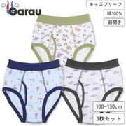 4823660 [男の子用 キッズ ブリーフ 3枚組 生き物柄/前開き 100cm 本体：綿100％]