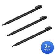 感圧式タッチペン コンパクトタイプ 3本入 PDA-PEN59
