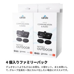 ヨドバシ.com - カルド Cardo PACKTALK OUTDOOR アウトドア