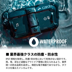 ヨドバシ.com - カルド Cardo PACKTALK OUTDOOR アウトドア