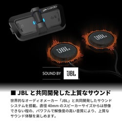 Cardo OUTDOOR カルド　アウトドア　インカム　ブラック4台セット PACKTALK OUTDOOR - Cardo - アウトドアスポーツ用インカム