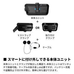 Cardo OUTDOOR カルド　アウトドア　インカム　ブラック4台セット Cardo OUTDOOR カルド アウトドア インカム ブラック4台セット