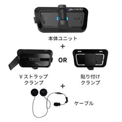 Cardo OUTDOOR カルド　アウトドア　インカム　ブラック4台セット PACKTALK OUTDOOR - Cardo - アウトドアスポーツ用インカム
