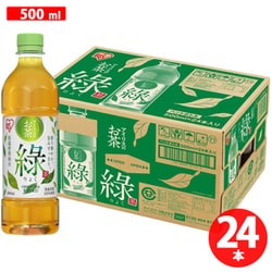 アイリスのお茶 綠 500ml×24本